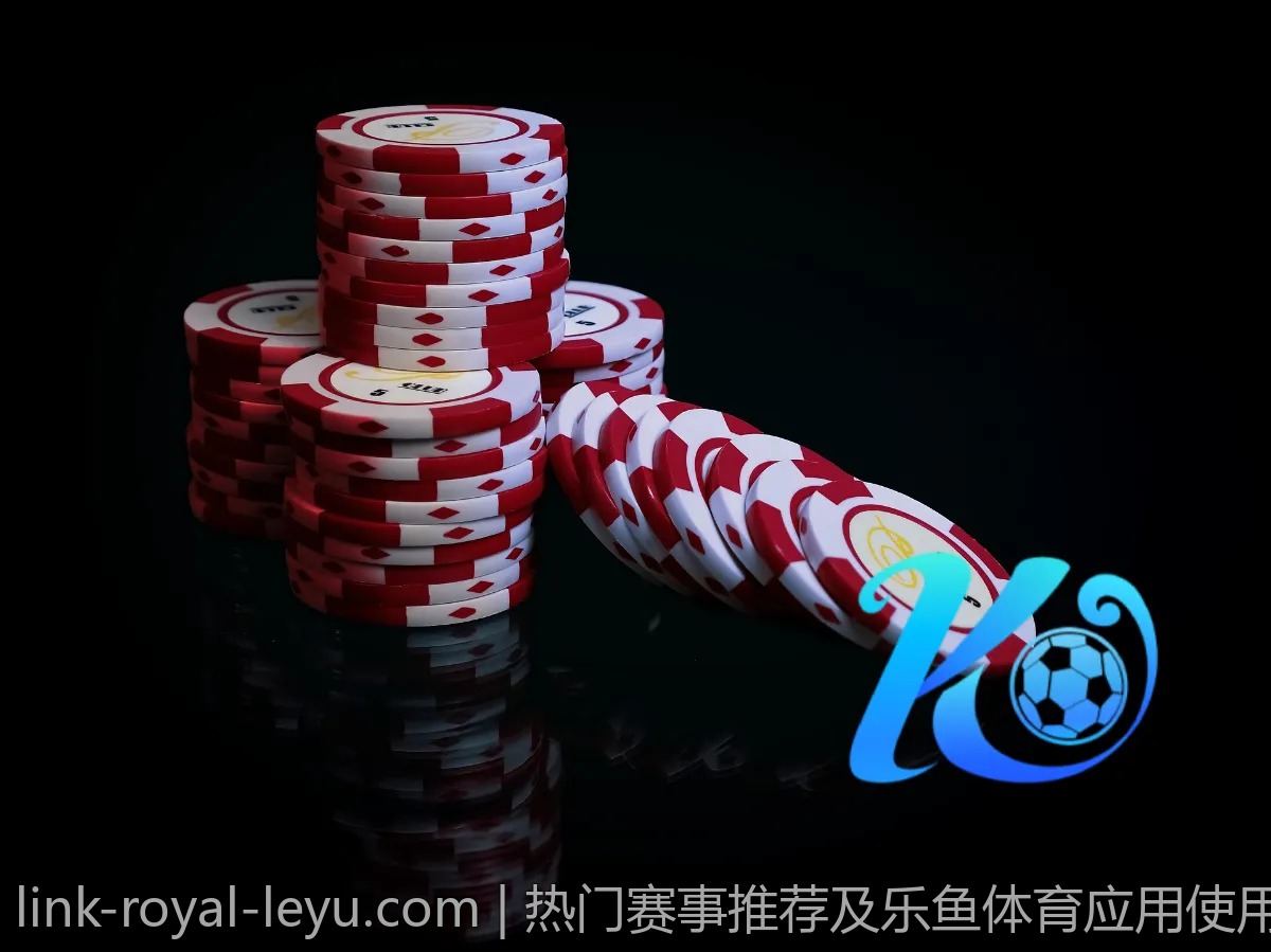 热门赛事推荐及乐鱼体育应用使用体验