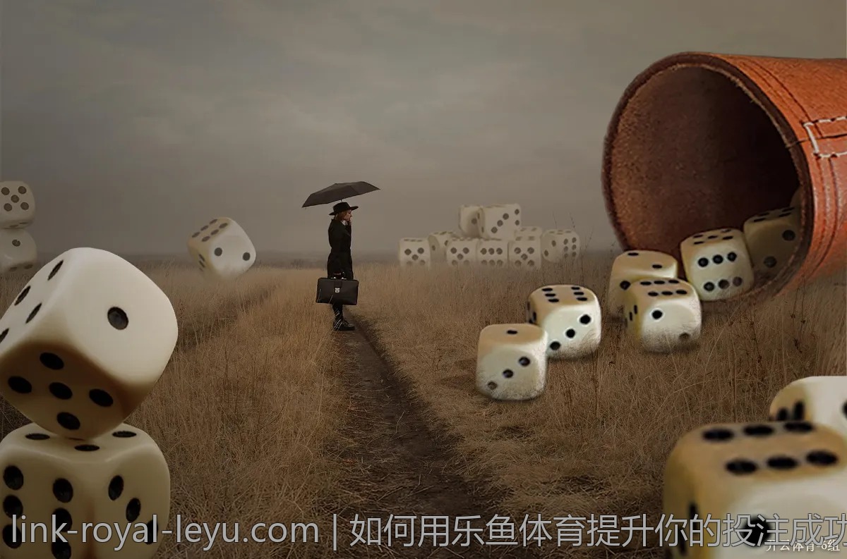 如何用乐鱼体育提升你的投注成功率