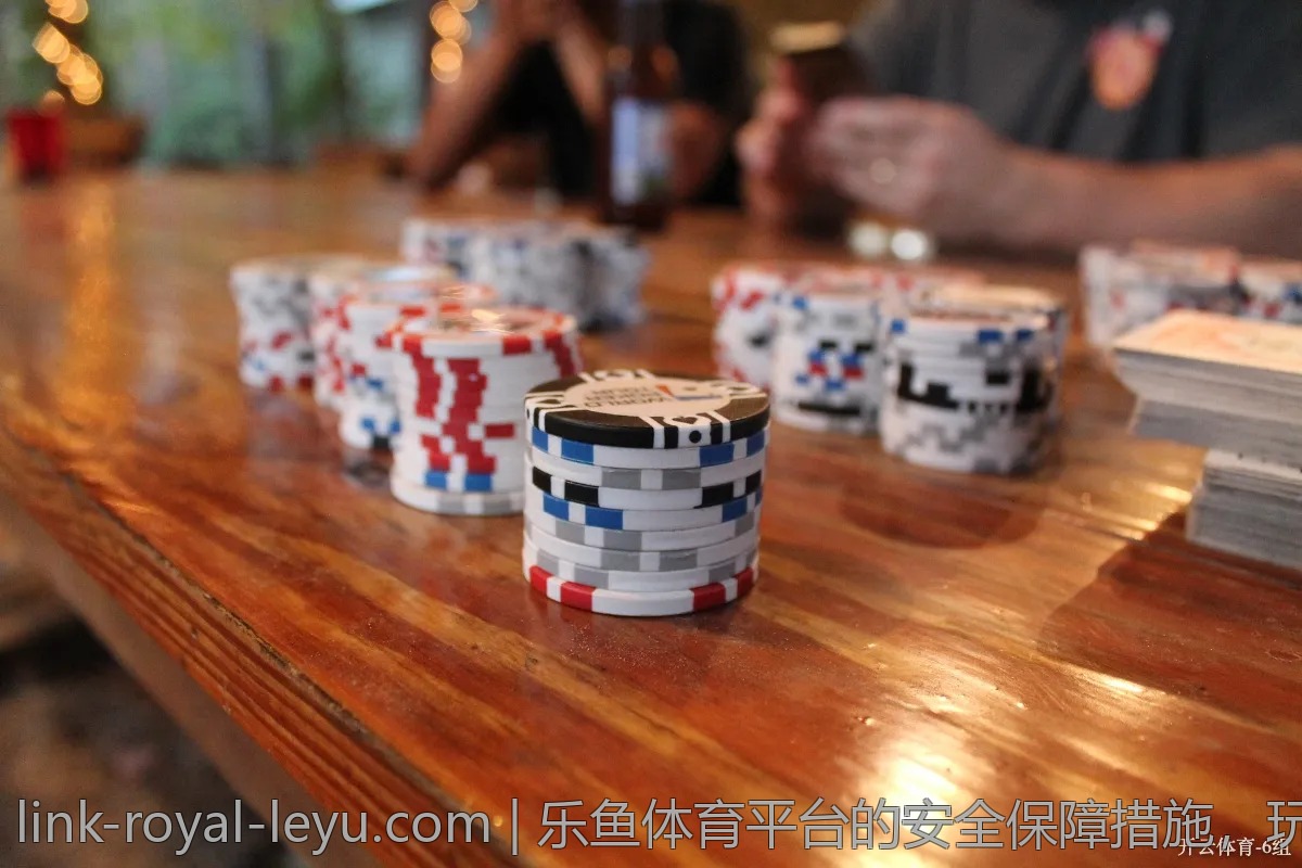 乐鱼体育平台的安全保障措施,玩得更放心