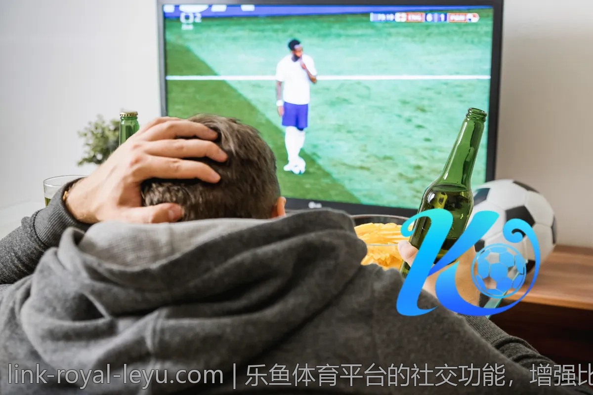 乐鱼体育平台的社交功能，增强比赛的乐趣