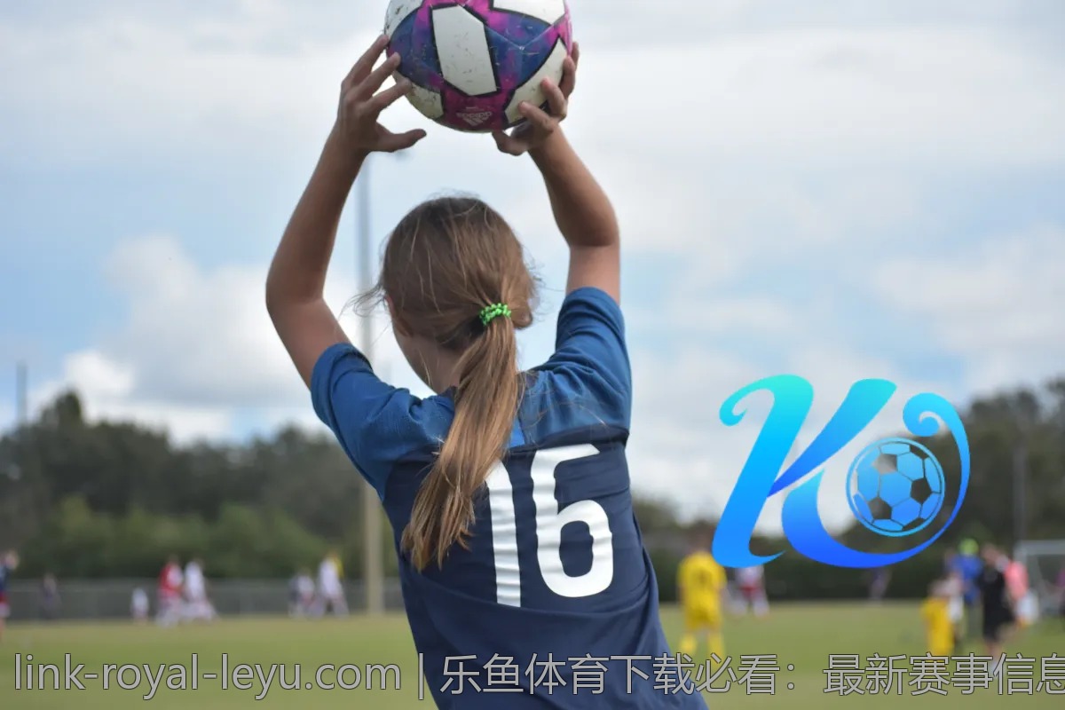 乐鱼体育下载必看：最新赛事信息一手掌握