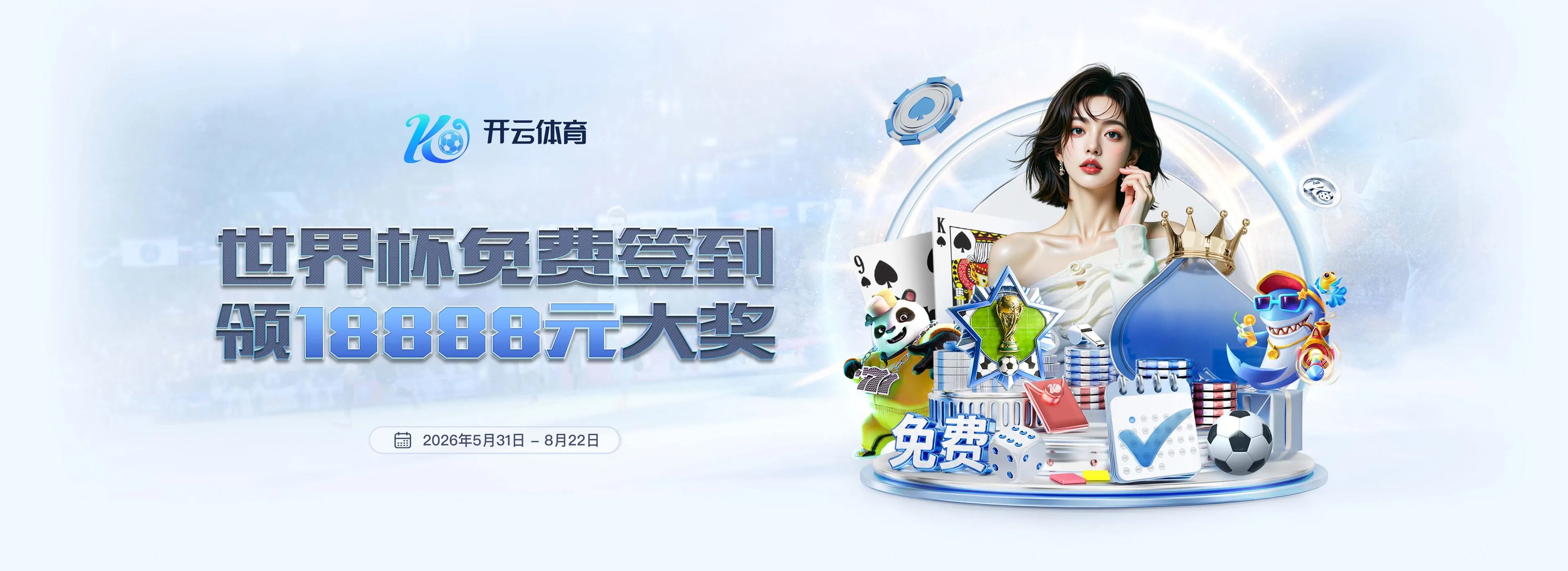 乐鱼体育赛事服务图3